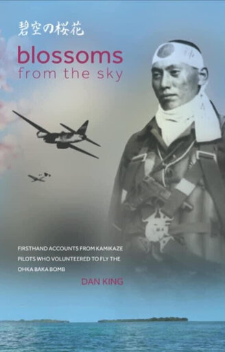 Cover of Blossoms from the Sky
